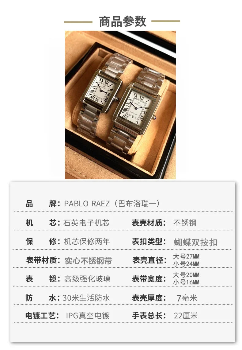 Pablo Raez Classic TANK