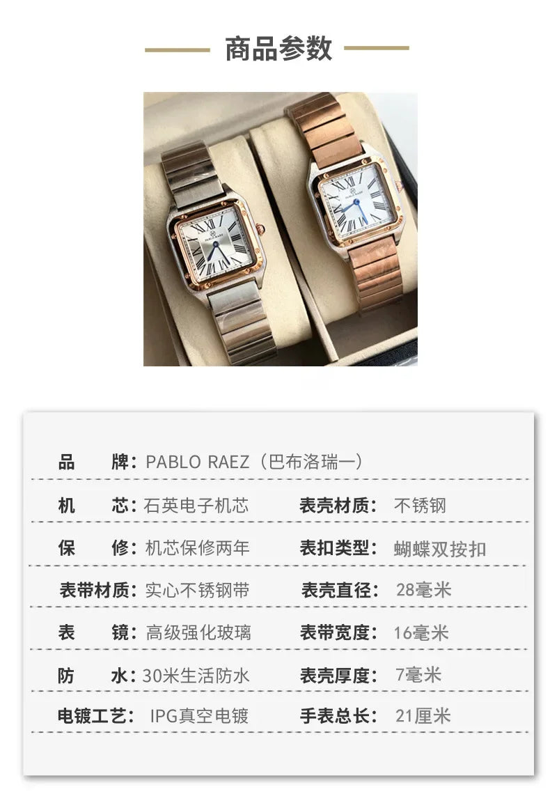 Pablo Raez Classic TANK