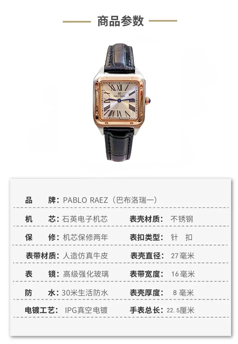 Pablo Raez Classic TANK