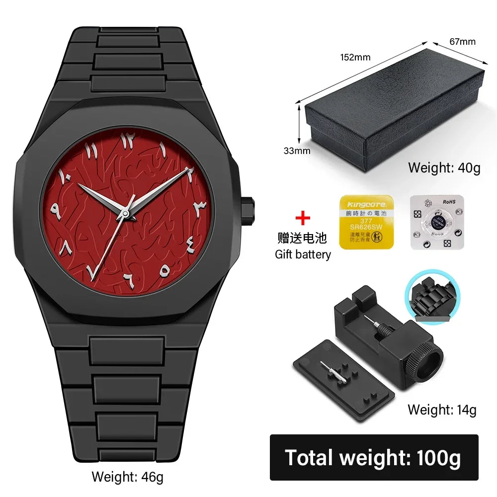 Skeleton Watch